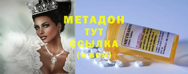 mdma Богородск